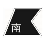 上溝南のチームエンブレム