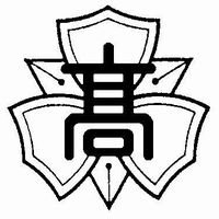 秦野のチームエンブレム