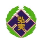 弘前実業高校