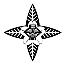 佐野日大のチームエンブレム