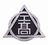 鹿屋工業