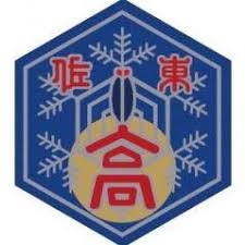 佐野東のチームエンブレム
