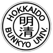 北海道文教大学明清