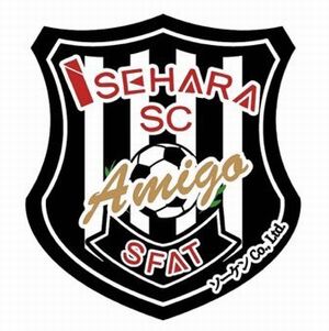 SFAT ISEHARA SC Amigoのチームエンブレム