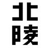 茅ヶ崎北陵のチームエンブレム
