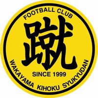 和歌山紀北蹴球団のチームエンブレム