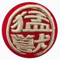 FC猛獣王のチームエンブレム